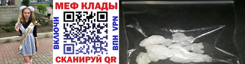 Купить наркотик аптеки Сысерть КОКАИН  Метамфетамин  МАРИХУАНА  Меф мяу мяу 