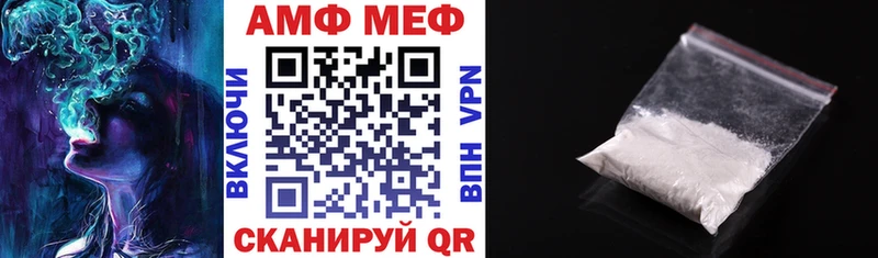 mega ТОР  Сысерть  shop официальный сайт  АМФЕТАМИН VHQ 