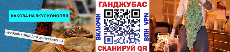 Cannafood конопля  сколько стоит  Сысерть 