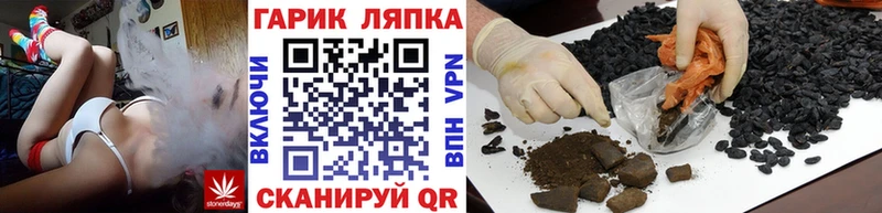 наркота  Сысерть  ГАШИШ Cannabis 