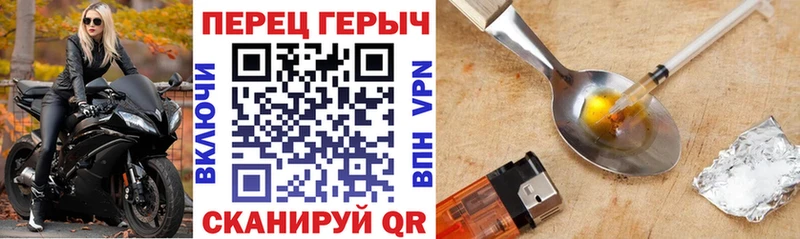даркнет сайт  Сысерть  ГЕРОИН гречка 