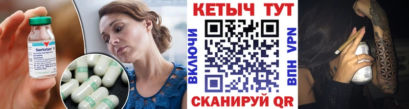 продажа наркотиков  Сысерть  КЕТАМИН ketamine 