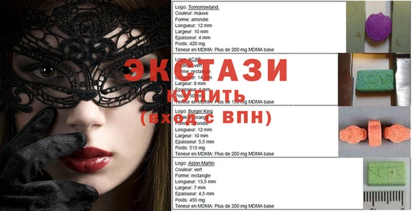 винт Михайловск