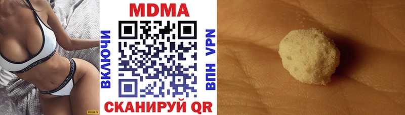 MDMA crystal  mega   Сысерть  что такое  