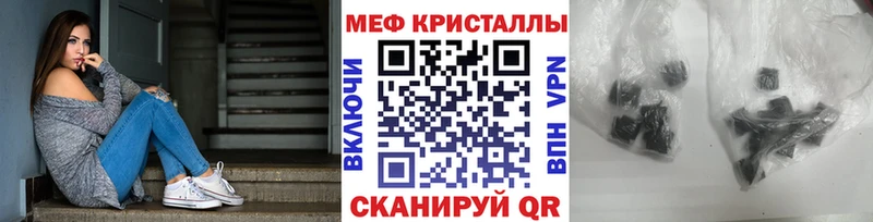 Мефедрон 4 MMC  Сысерть 