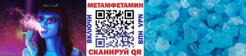 наркошоп kraken как войти Первитин витя Сысерть