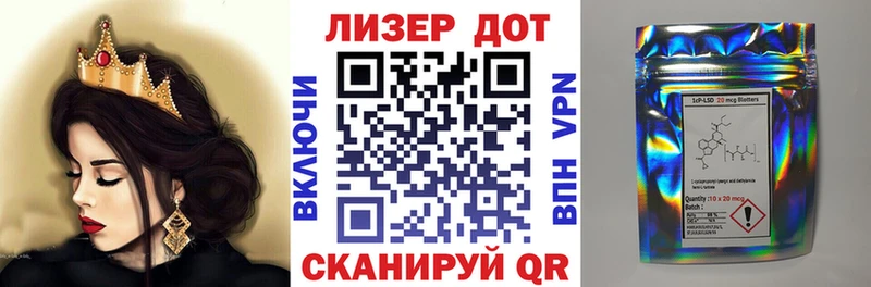 ОМГ ОМГ как войти  Сысерть  нарко площадка Telegram  Наркотические марки 1,8мг 